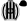 White Black Stripes Black Horseshoe Black Cap